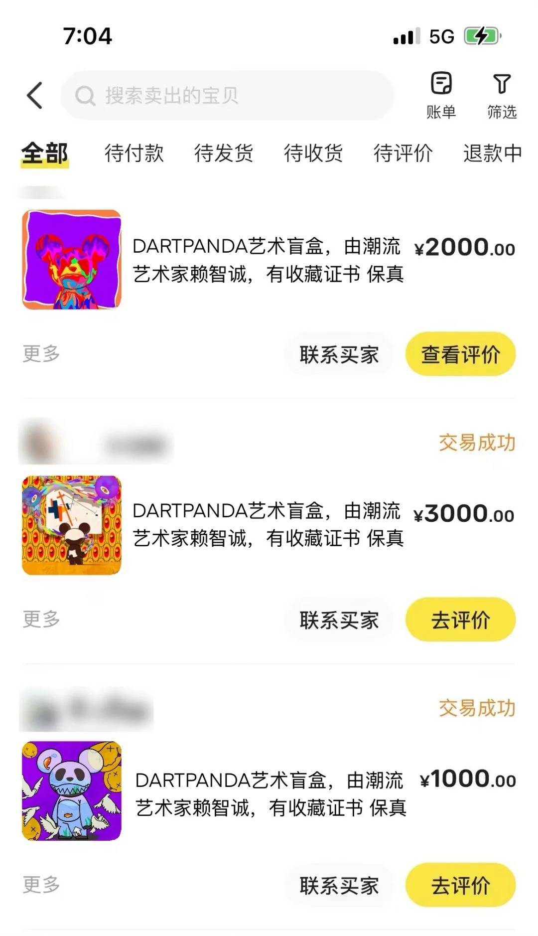 第225页