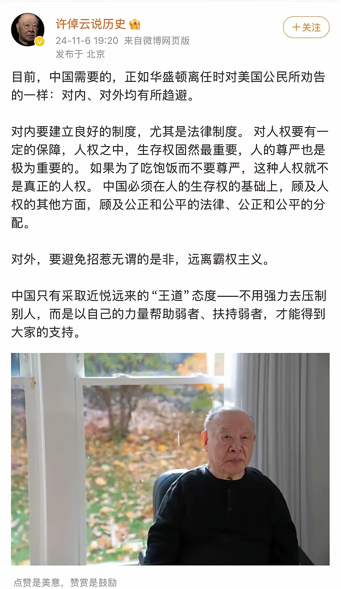 第216页