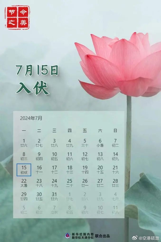 地方新闻 第35页