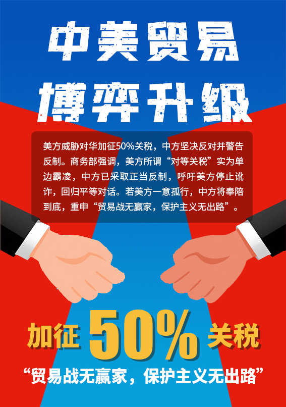 游戏专题 第37页