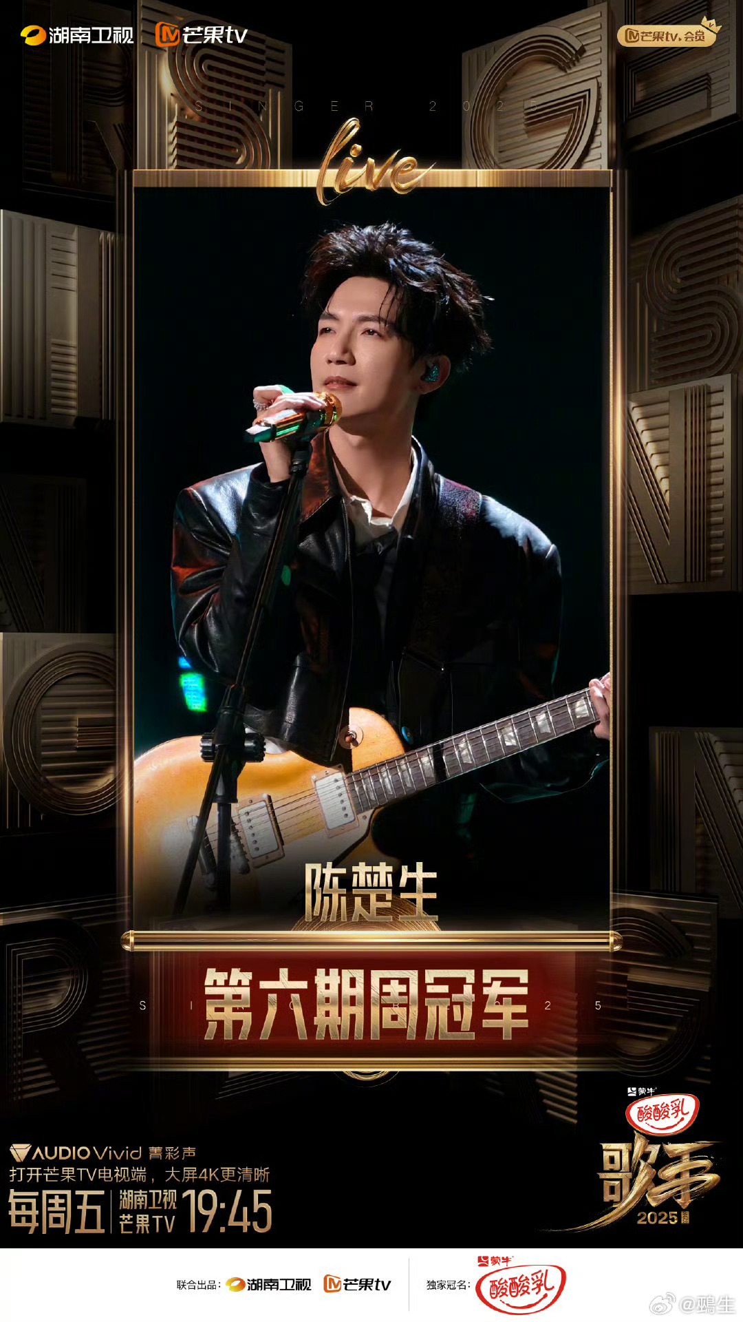 游戏专题 第32页