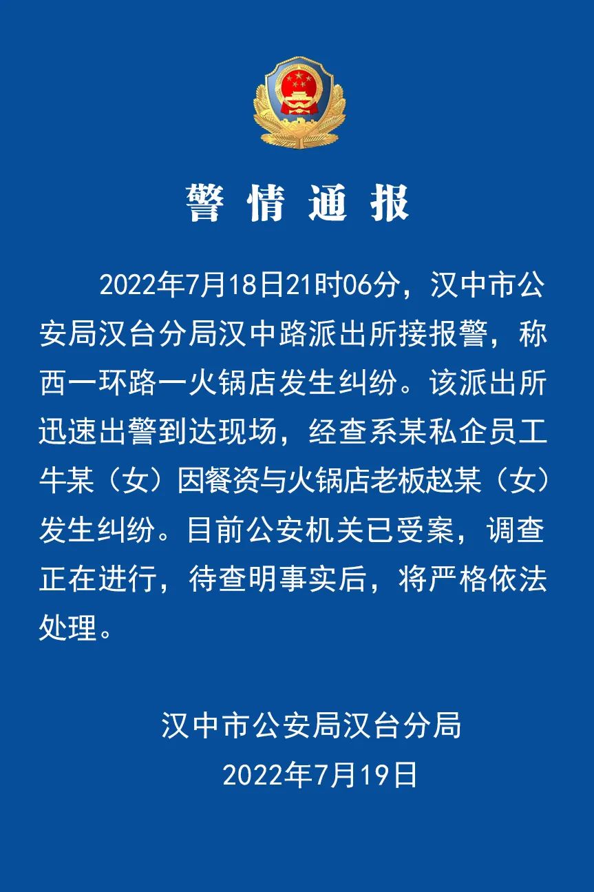 地方新闻 第26页