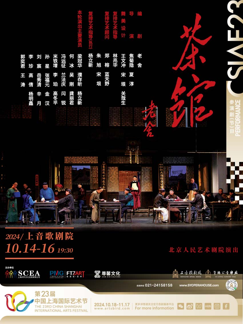 娱乐生活 第25页