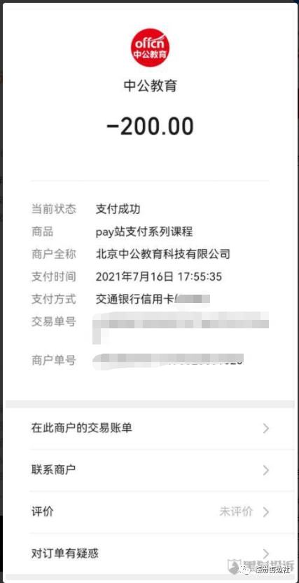 最新资讯 第18页