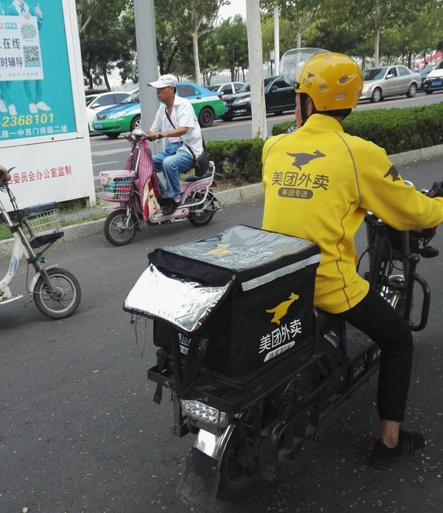 热点生活 第15页