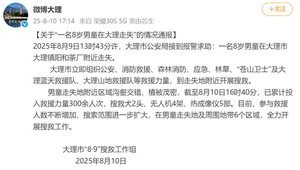 游戏专题 第18页