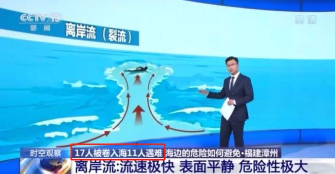 港澳新闻 第13页