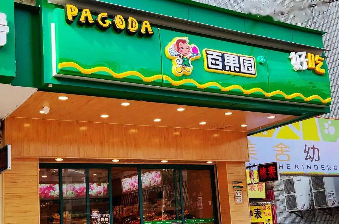 地方新闻 第10页