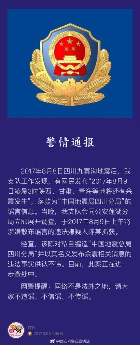 娱乐生活 第8页