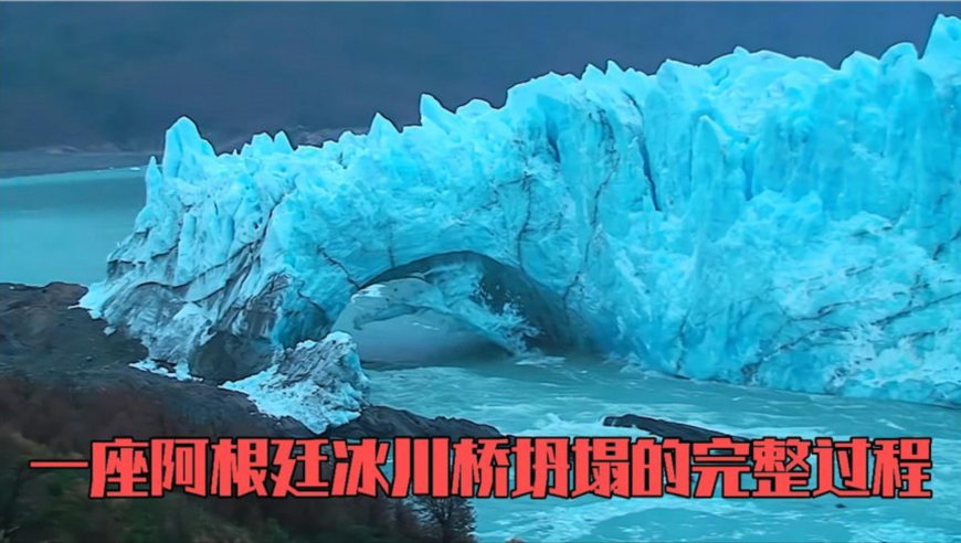 世界最大冰山解体